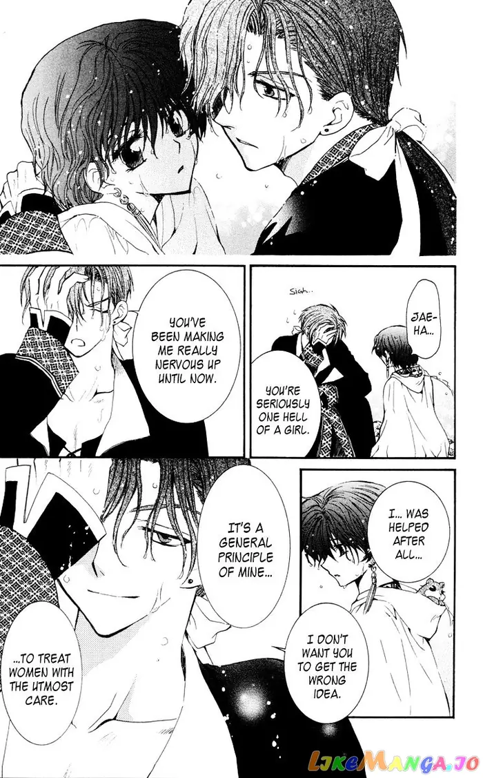Yona of the Dawn Chapter 32 image 09_optimized